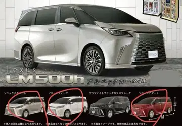 렉서스 LM500h 가챠가챠 미니카 카푸에보