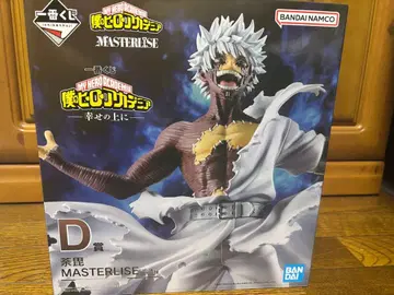 나의 히어로 아카데미아 행복 위에 D상