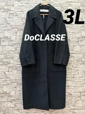 DoCLASSE 울 혼방 롱 코트 3L 블루 그레이