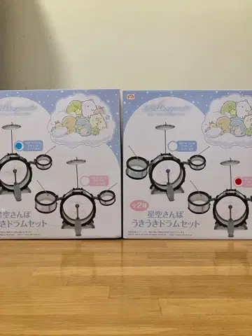 별하늘 산책 두근두근 드럼 세트 2대