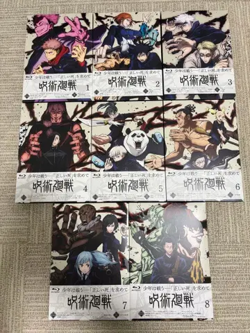 주술회전 Blu-Ray 1기 전권 초회 생산 한정판