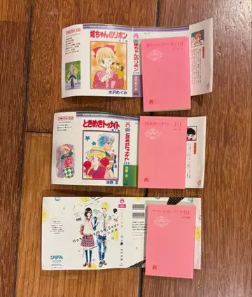 리본 70주년 기념 리본 코믹스 콩도서 두근거림의 밤 히메짱의 리본 등