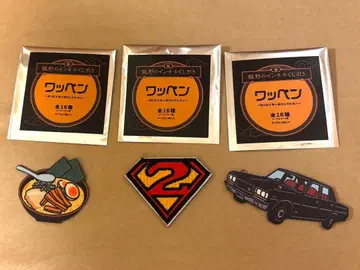 제2그룹 와펜 인치 복권