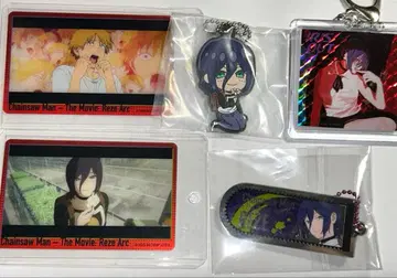 체인소 맨 레제 묶음 판매