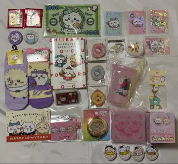 치이카와 (먼작귀) 묶음 판매