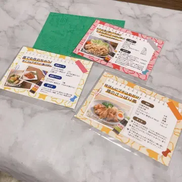 니지산지 미츠칸 폰즈 아지폰 콜라보