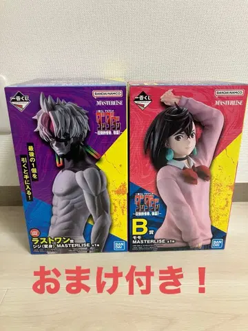 단단단 제일복권 라스트원상 지지 B상 모모 피규어 묶음 판매 덤 포함