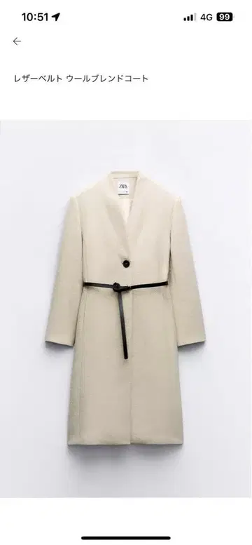 ZARA 베이지 노카라 롱 코트