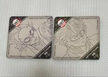 귀멸의 칼날 다이닝 코스터 시나즈가와 사네미 시나즈가와 겐야