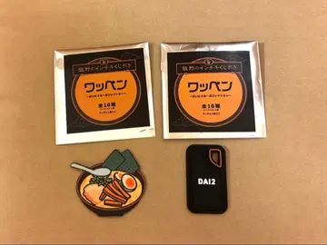 제2그룹 와펜 인치 복권