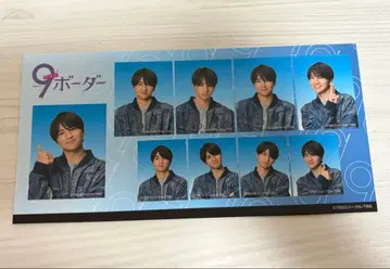 9보더 증명사진 키도 타이세이