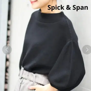 Spick & Span 다크 그레이 벌룬 슬리브 니트