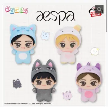 aespa SD 인형 캐릭터 싸개 ver.