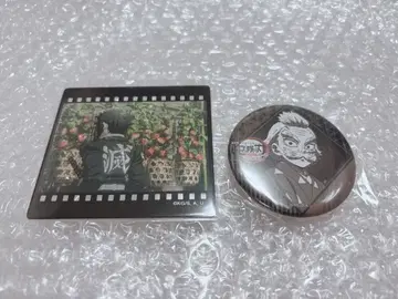 귀멸의 칼날 즐거운 복권 카이가쿠 할아버지