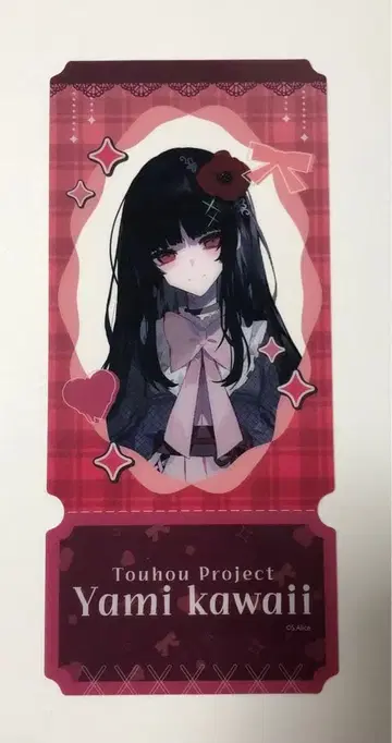 동방 호라이산 카구야 북오프 콜라보 티켓풍 클리어 카드