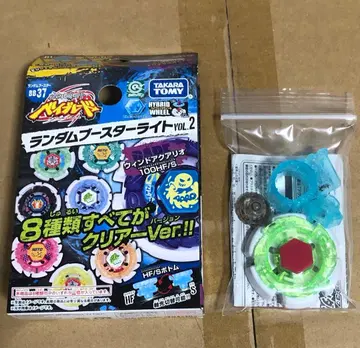 메탈 파이트 베이블레이드 클레이 울프 105B 랜덤 부스터 라이트 2