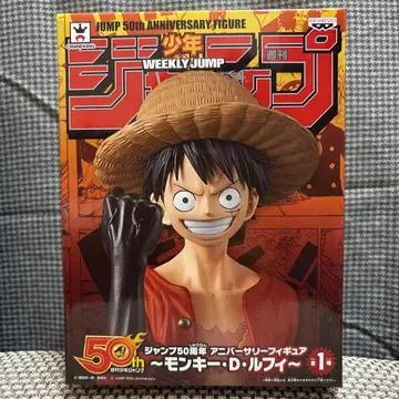 미개봉 몽키 D 루피 50주년 기념 피규어