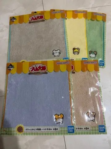 달려라 하니 제일복권