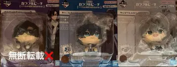 제일복권 컬러풀 피치 언제나의 장소에서 만나자! 묶음 판매