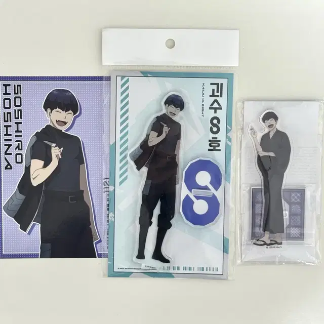 괴수8호 호시나 소우시로 아크릴 스탠드