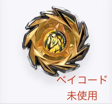 베이블레이드 X 폭스 블러쉬 J2-60U