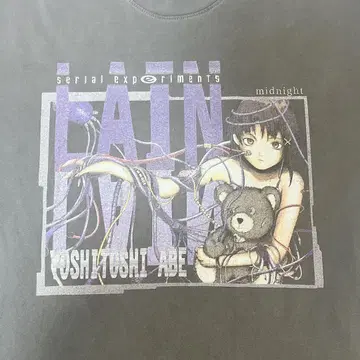 serial experiments lain 빈티지 가공 T셔츠
