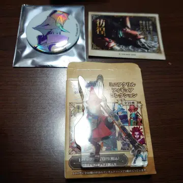 FF9 스타이너 세트