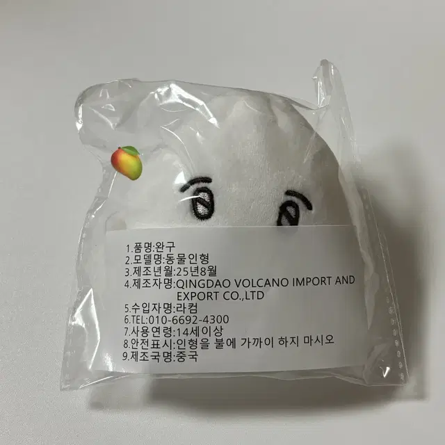 세븐틴 만두틴 석만두 도겸 인형 양도