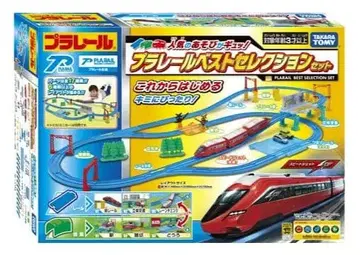 프라레일 베스트 셀렉션 미개봉 새상품