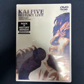 [새상품급 DVD] HISTORY LIVE KAI FIVE 카이 요시히로