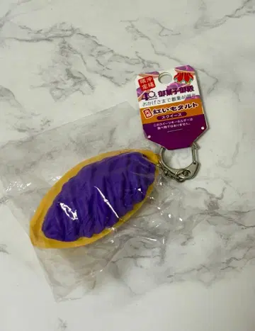 홍이모 타르트 스퀴즈 오키나와 한정판 오카시 고텐 홍이모 타르트