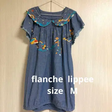 프랑슈리페 루즈핏 럭셔리 자수 원피스 M