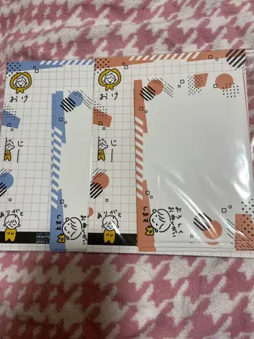 오카미야 라이무 FC 입장 혜택