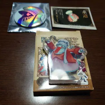 FF9 쿠이나 세트