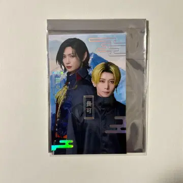 가극 바바바 트레이딩 카드 트레카 란마루 나가카