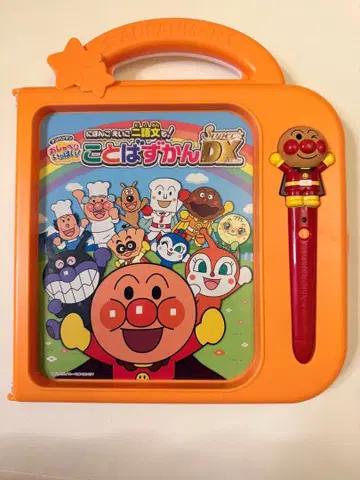 호빵맨 말하는 그림책 Super DX