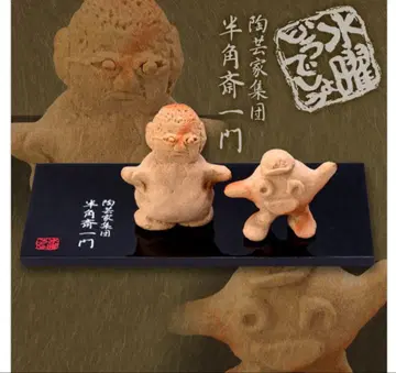 수요일 어떻게 미니 비젠 도기 후지얀 on 세트