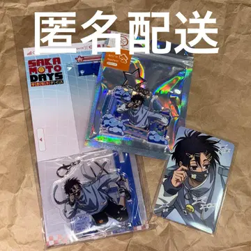 사카모토 데이즈 데코라팝 흔들흔들 아크릴 스탠드 오로라 아크릴 키