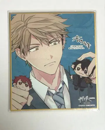 기븐전 ENCORE 입장 혜택 색지 유키