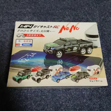 1:64 다이캐스트 RC NaNo 무선 조종
