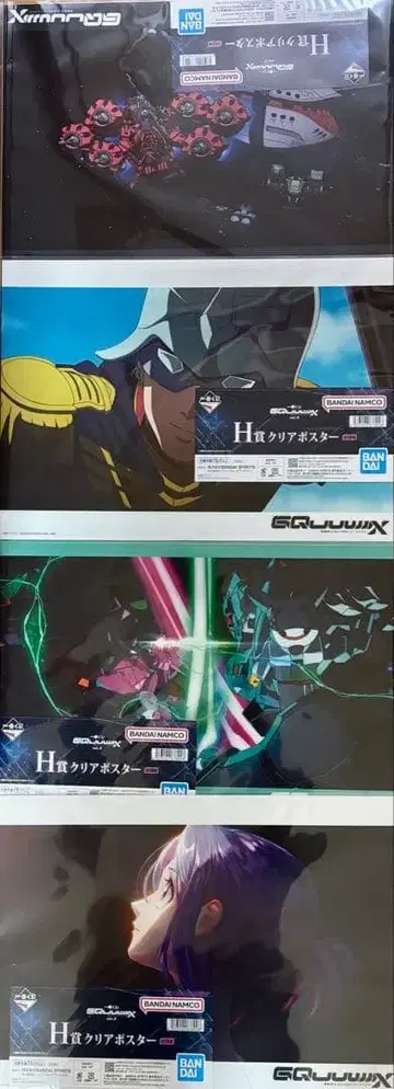 지크 액스 제일복권 클리어 포스터 4장 세트