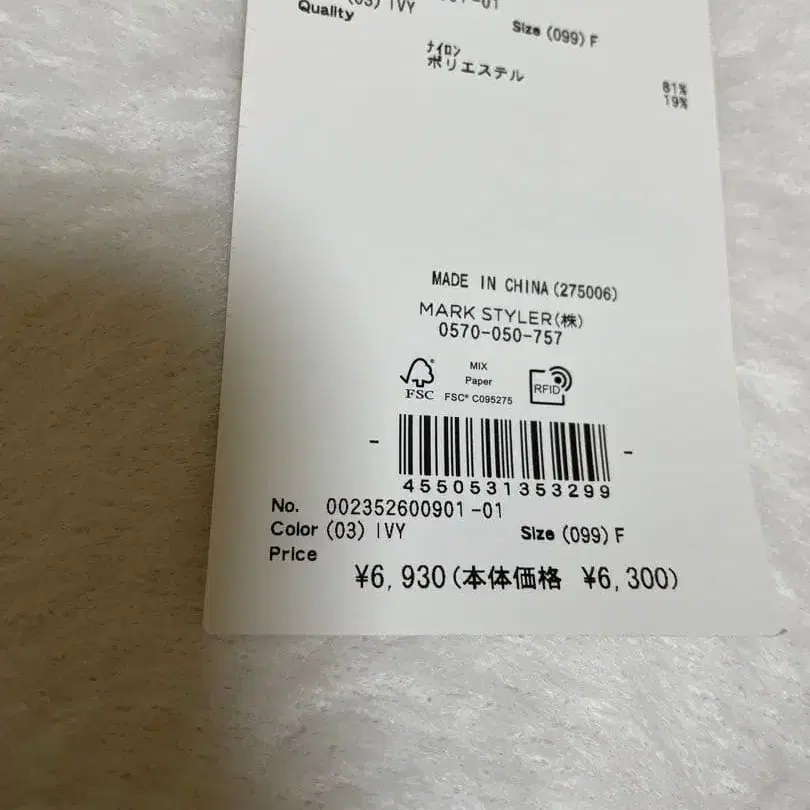 9번째 상품 이미지