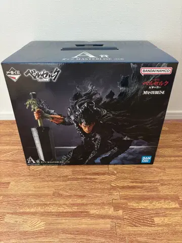 제일복권 베르세르크 반격의 맹세 갓츠