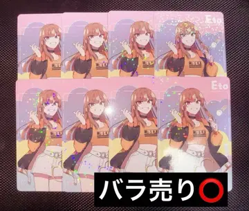 카라피치 에토 에토상 앨범 혜택 트레이딩 카드