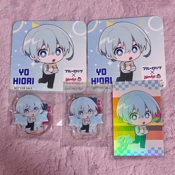 블루 록 효리 요 양 웬디스