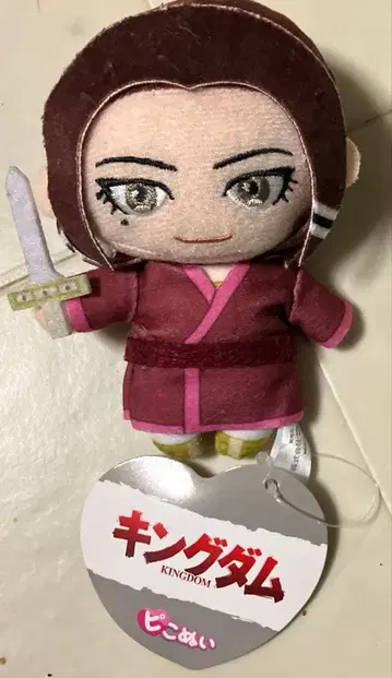 [ 최종 가격 ] 몽염 킹덤 피코 마스코트 봉제 인형