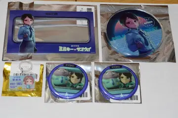 밀키웨이 료코 (칸자키 료코) 세트