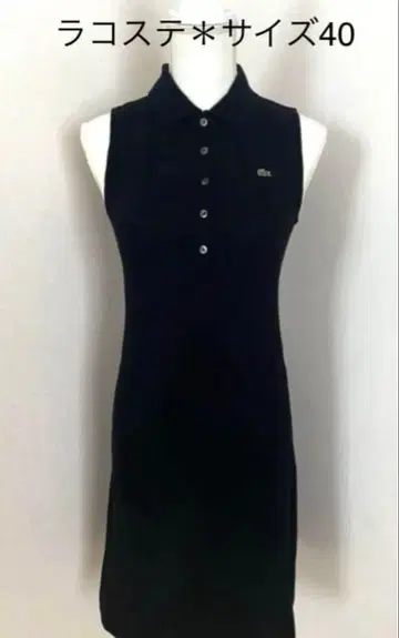 라코스테 LACOSTE 슬리브리스 원피스 블랙 사이즈 40