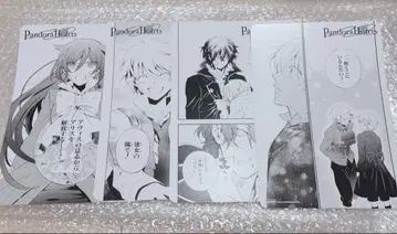 판도라 하츠 혜택