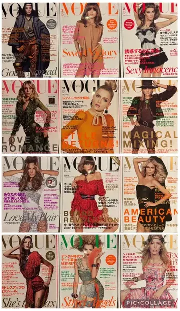 VOGUE NIPPON 2010년 1~12월호 아카이브 12권 풀세트